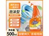 ޡͰҺ500ml 3ƿװ10.9Ԫ