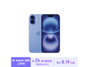 iPhone 16ʱŻݣײ˼5879Ԫ