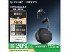 OPPO Enco X3߶649Ԫ ֵƼ
