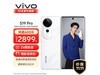 vivo S19 Pro 5Gֻ2561.51 +ǿ