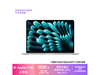 ƻ MacBook Air M3ʼǱ 9931Ԫ