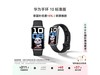 ΪHUAWEIֻ10׼ɰھ239Ԫ