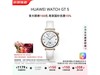 ΪHUAWEI WATCH GT 541mmֱֵŻ