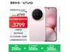 vivo X200 Pro miniֻŻݵ3774Ԫ
