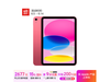 ƻiPad 202511ӢƽԾŻ