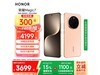 ҫ Magic7 5Gֻϼʱػ3079Ԫ
