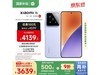 СXiaomi15 5Gֻʱػ