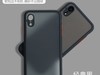 iPhone XRֻʱŻУԭ5.50ֻ4.90Ԫɹ