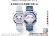 ΪWATCH GT5ֱʱػ1188Ԫ