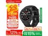 һOnePlusֱ2 46mmʯھŻݼ1002Ԫ