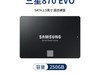 870EVO̬Ӳ250GʱŻݵֽ250Ԫ