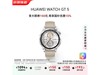 ΪWATCH GT5ֱʱػ