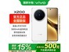 vivo X200 5Gֻʱػ3680Ԫ