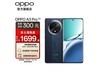 ޡOPPO A3 Pro ֱ300Ԫ8GB+256GB Զɽ 1699Ԫ