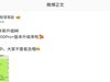 ˷BE7200Pro+·̼֧Appѽ豸ȹ