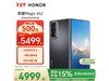 ҫ Magic Vs2 5G۵ֻ5229Ԫ