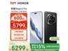 ҫMagic6 Pro 5GֻʱŻݣֽ5399Ԫ