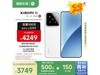 СXiaomi15 5Gֻʱػ3289Ԫ