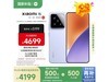 Xiaomi 15 5Gֻʱػ3965Ԫ