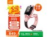 СZ6 ProֱͯƷʱػ679Ԫ