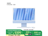 iMac 2024M4оƬʱػ