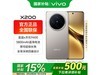 vivo X200 5Gֻɫʱػݣ12GB+256GB2677Ԫ
