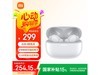 Buds 5 Proѩ׶ʱػ223Ԫ