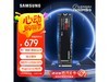 1TB 990 PRO SSDPLUSԱ755Ԫ