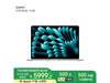 ƻ2025MacBook Air13ӢŻݼ5951Ԫ