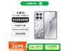 СXiaomi 15 5G12GB+512GBֵ3421Ԫ