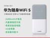 Ϊwifi3 proּ170Ԫ