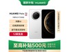 ΪMate 70 12GB+512GBŻݼ4299Ԫ