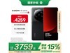 С13 Ultra 5GֻǿӰ콢