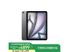 ƻiPad Air 202413ӢƽԳֵŻ