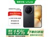 vivo X200 Pro miniֵֻŻݵ3722Ԫ