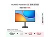 ΪMateView SE 27Ӣ绤ʾʱػ