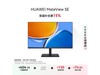 ΪMateView SE 23Ӣʾ405Ԫ