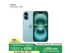 ƻiPhone 16 128GBɫ4270Ԫ
