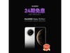 ΪMate70 Pro+°16GB+512GB7999Ԫ