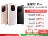 ҫHONOR GT 5Gֻ12+2562829Ԫ