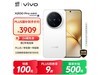 vivo X200 Pro miniֻŻݼ4399Ԫ