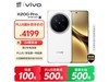 vivo X200 Pro 5Gֻ¹ʱػ
