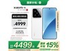 СXiaomi 15 5Gֻ8洦洢ռ