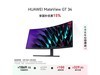 ΪMateView GT 34Ӣʾʱػ