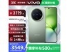 vivo X200 Pro mini 5Gֻʱػ