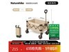 NaturehikeŲMiniƳ259Ԫ130Ԫ