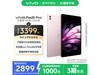 vivo Pad5 Proƽԣּ2259Ԫ
