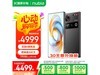 ŬZ70 Ultra5Gֻ16GB+1TB洢ʱػ