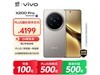 vivo X200 Pro 5GɫֻŻݺ4066Ԫ
