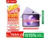 OPPO Pad 3ʱƽ1181Ԫ